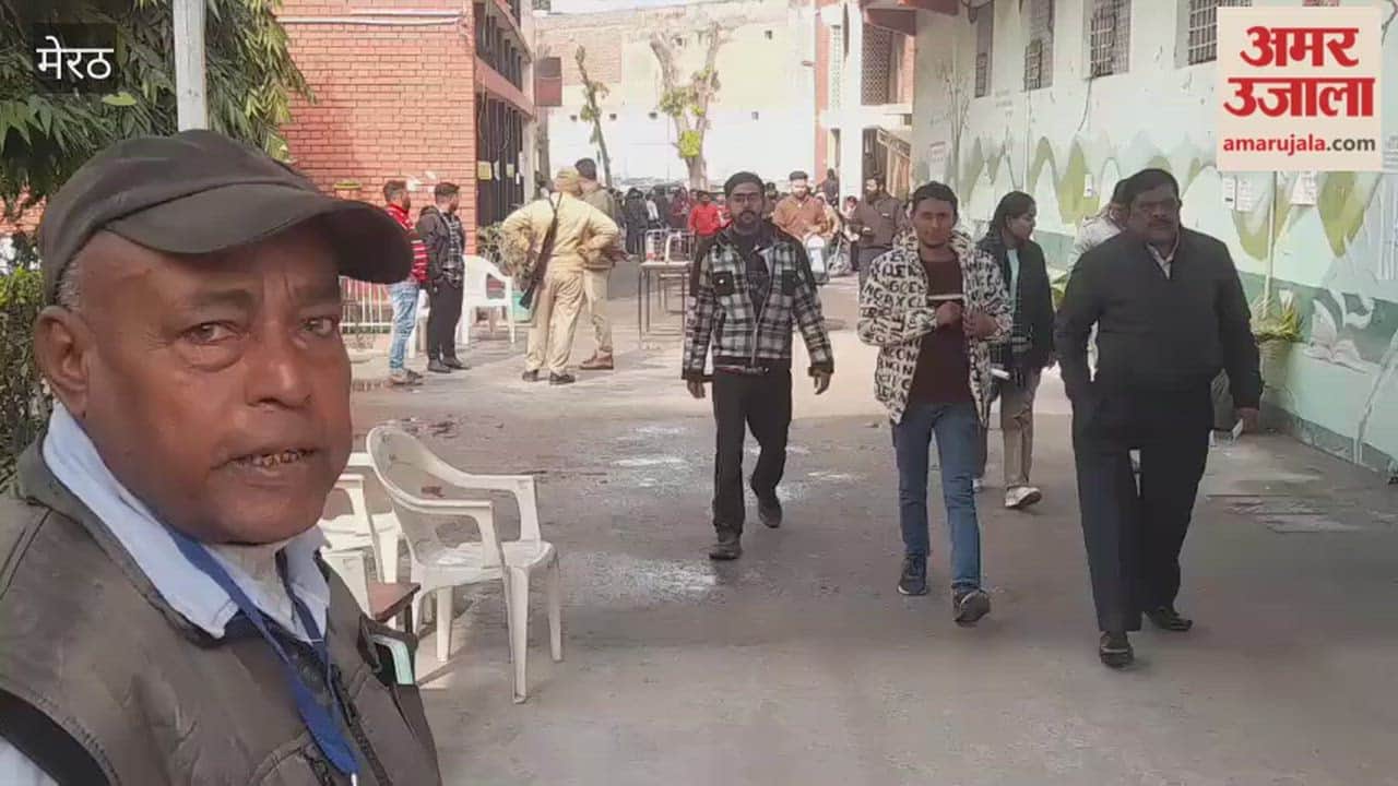 Meerut: Examination organized in Kanohar Lal Mahila Mahavidyalaya