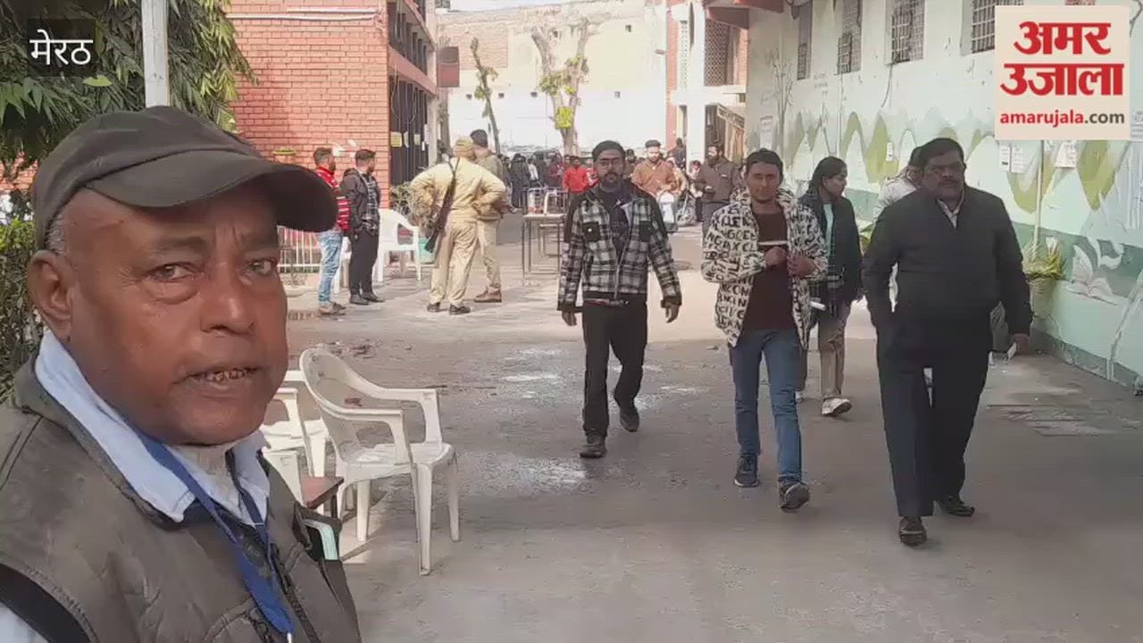 Meerut: Examination organized in Kanohar Lal Mahila Mahavidyalaya