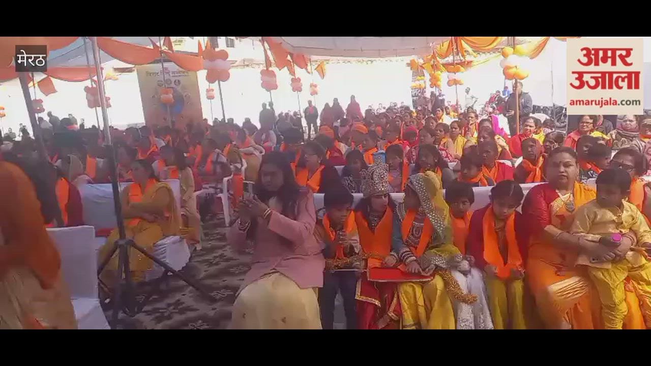 Meerut: Virat Hindu Sammelan organized