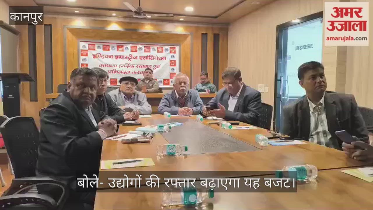 कानपुर: पनकी आईआईए भवन में उद्यमियों ने बजट का लाइव प्रसारण देखा
