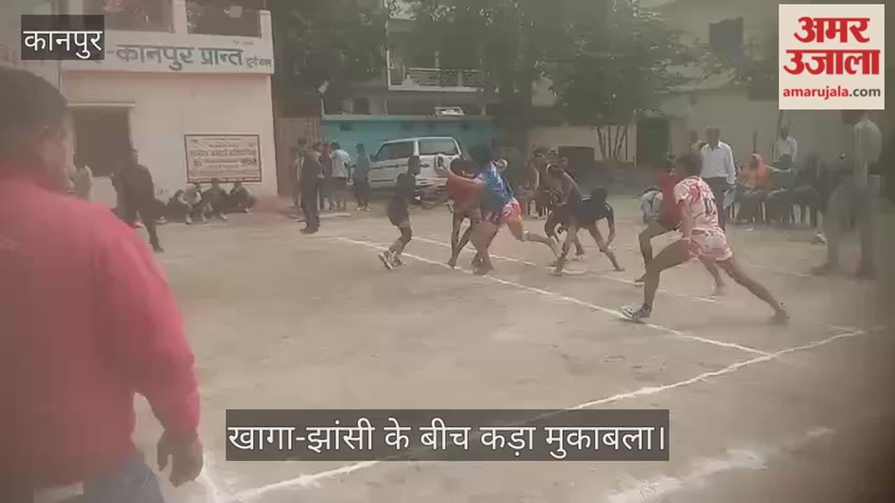 कानपुर: विहिप-बजरंग दल की प्रांतीय कबड्डी प्रतियोगिता, श्री मुनि इंटर कॉलेज में खिलाड़ियों ने दिखाया दम