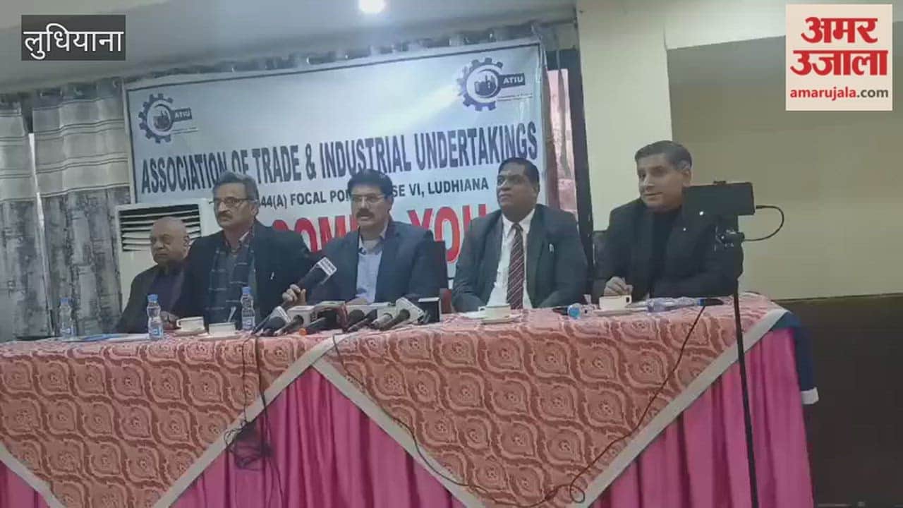 Officials of the Association of Trade and Industrial Undertakings shared their views on Union Budget