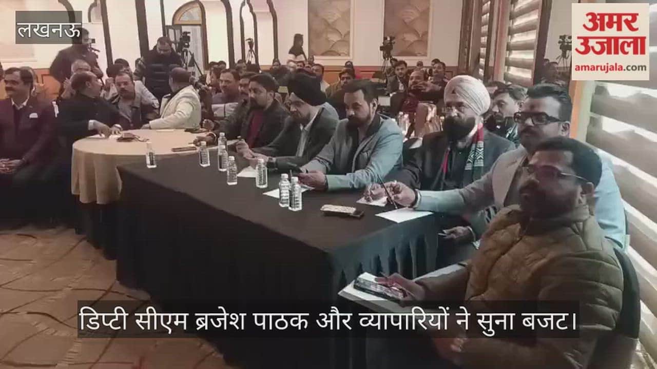 लखनऊ में डिप्टी सीएम ब्रजेश पाठक और व्यापारियों ने सुना बजट