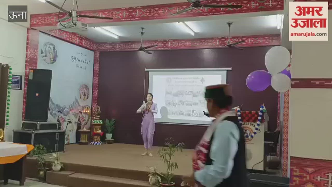Una The five-day entrance test camp at Government College Una concludes successfully