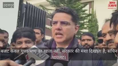 The budget is not just a calculation of arithmetic, it reflects the government's intentions: Sachin Pilot