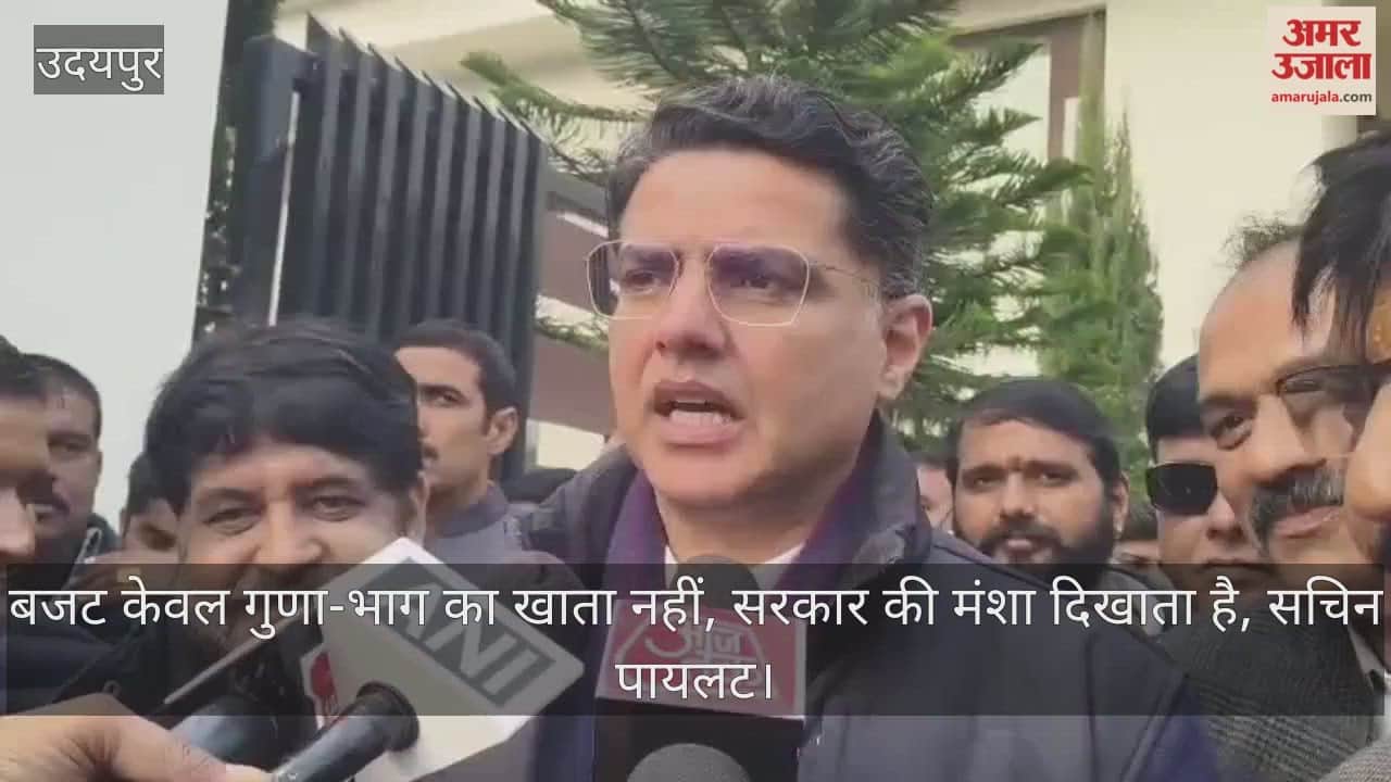 The budget is not just a calculation of arithmetic, it reflects the government's intentions: Sachin Pilot