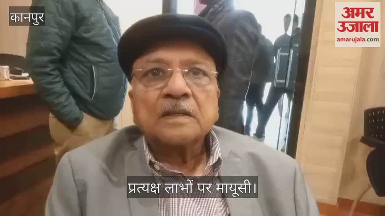 कानपुर: IIA चेयरमैन आरके अग्रवाल बोले- प्रोत्साहन फंड तो ठीक, पर प्रत्यक्ष लाभ नदारद