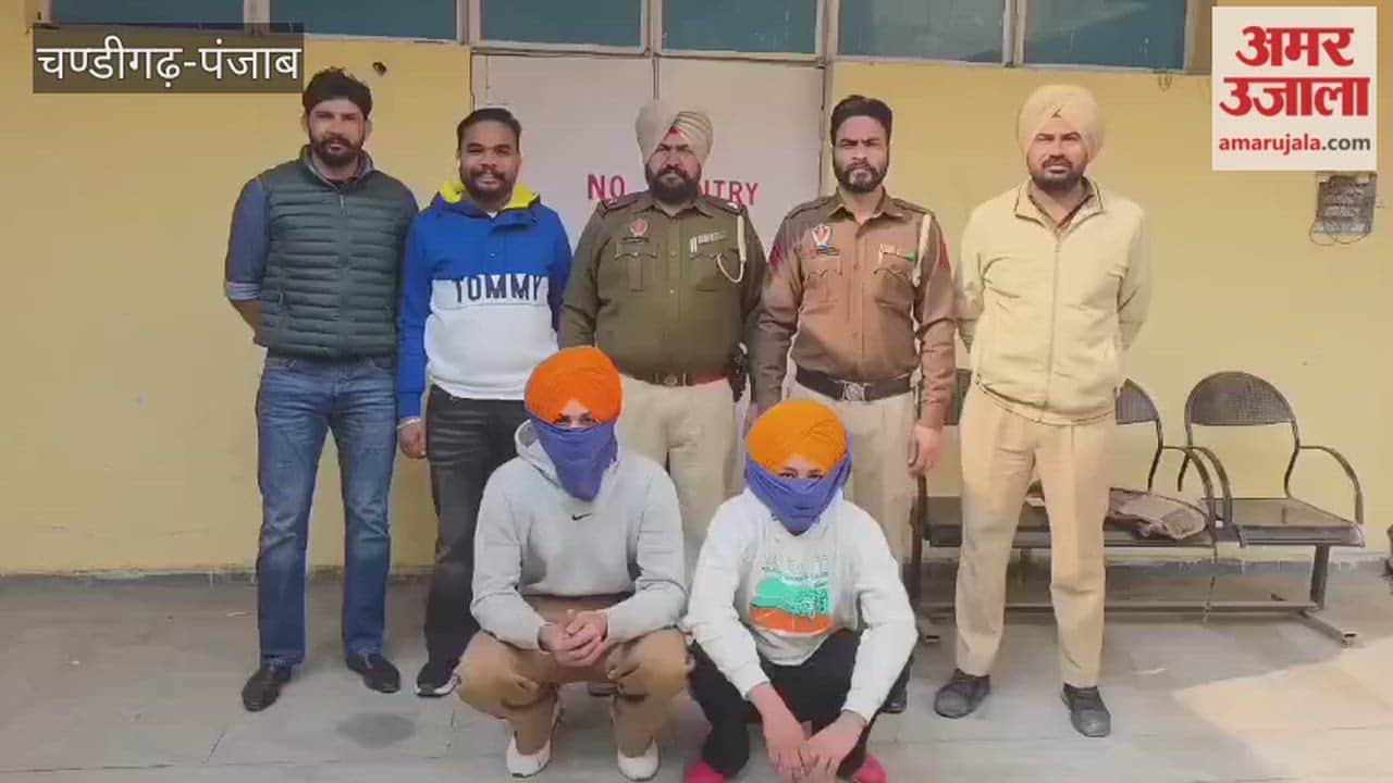 Two youths in a Creta car arrested in Moga with one kilogram of heroin