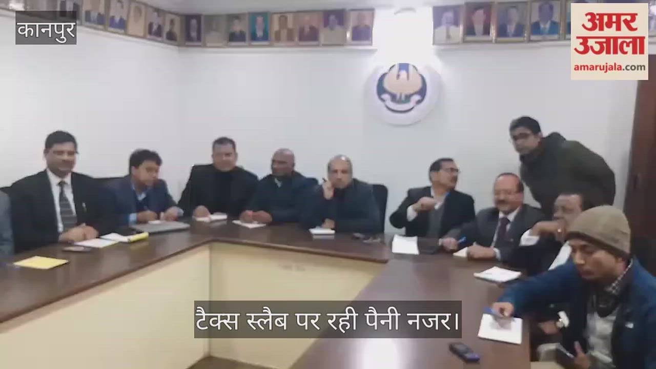 कानपुर: सीए इंस्टीट्यूट में बजट पर महामंथन, विशेषज्ञों ने टटोलीं विकास की संभावनाएं