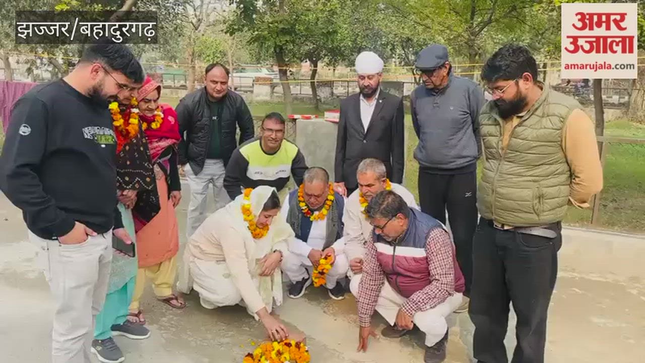 green belt in Sector-2 of Bahadurgarh will be beautified, with the work costing Rs. 36 lakh