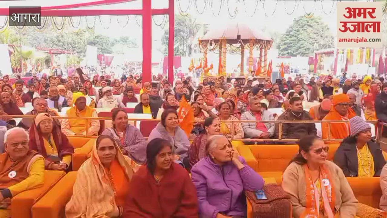 Arya Mahasammelan was organized in Agra