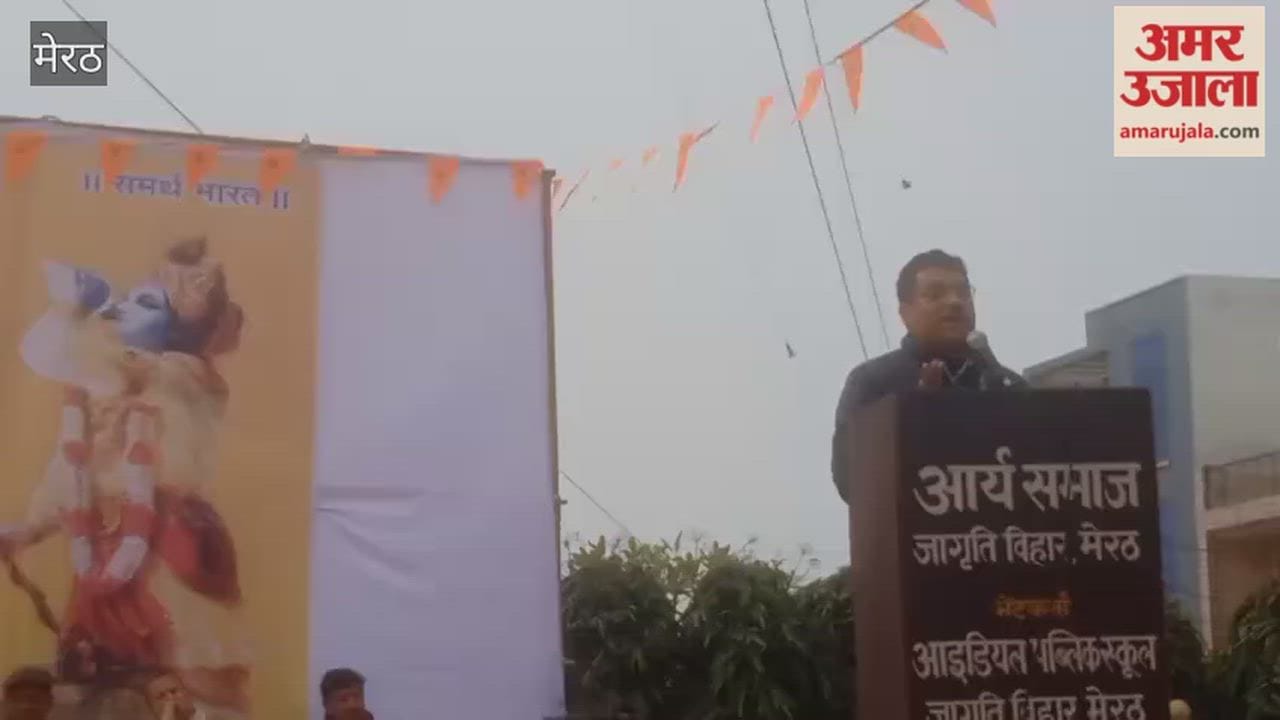 Meerut: Hindu conference organized in Somdutt Vihar