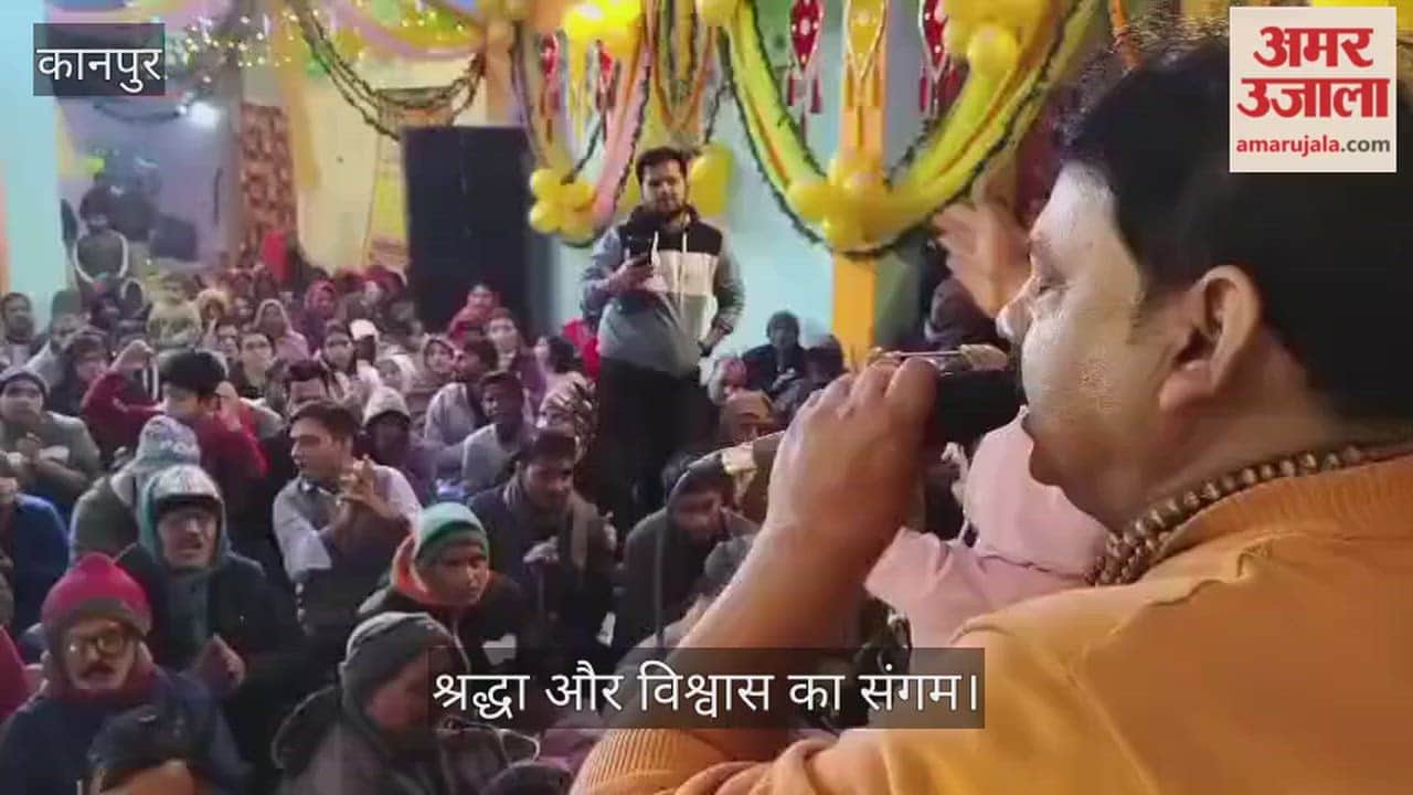 कानपुर: सद्गुरु जेरे महाराज का 23वां पुण्यतिथि महोत्सव, महाआरती और संकीर्तन से भक्तिमय हुआ दत्तात्रेय मंदिर