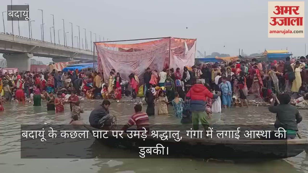 Devotees thronged to Kachla Ghat in Badaun and took a dip in the Ganges River