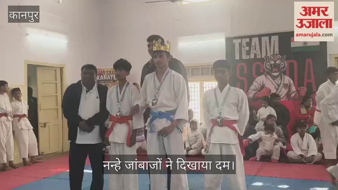 कानपुर: जिला कराटे चैंपियनशिप में खिलाड़ियों ने दिखाए हैरतअंगेज दांव-पेंच