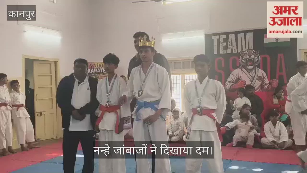 कानपुर: जिला कराटे चैंपियनशिप में खिलाड़ियों ने दिखाए हैरतअंगेज दांव-पेंच
