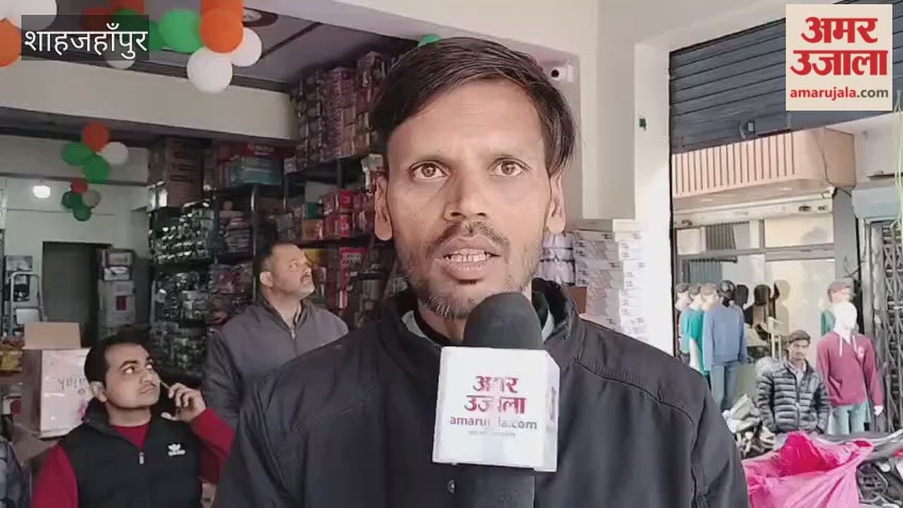 Union Budget While some praised it traders said they wished for more relief in Shahjahanpur