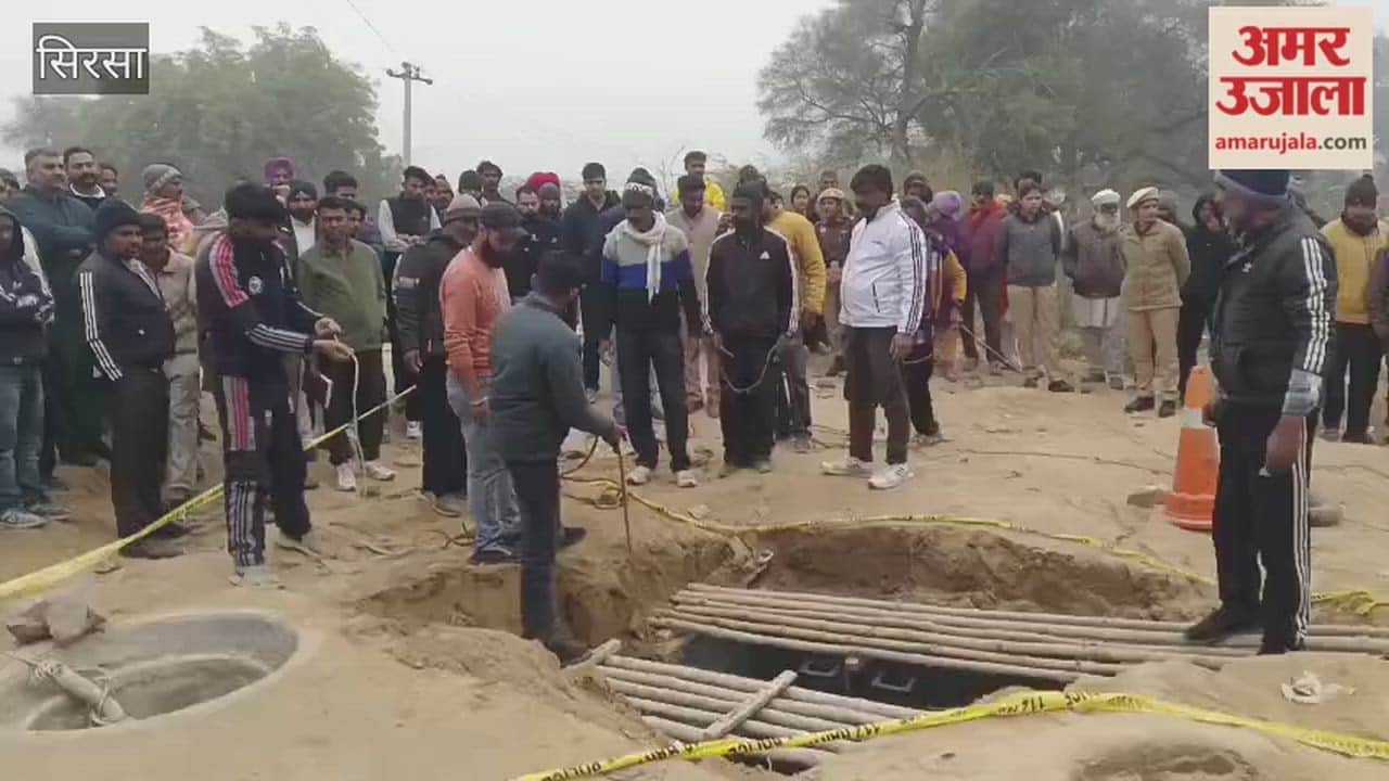 A young man fell into a sewerage line in Sirsa.