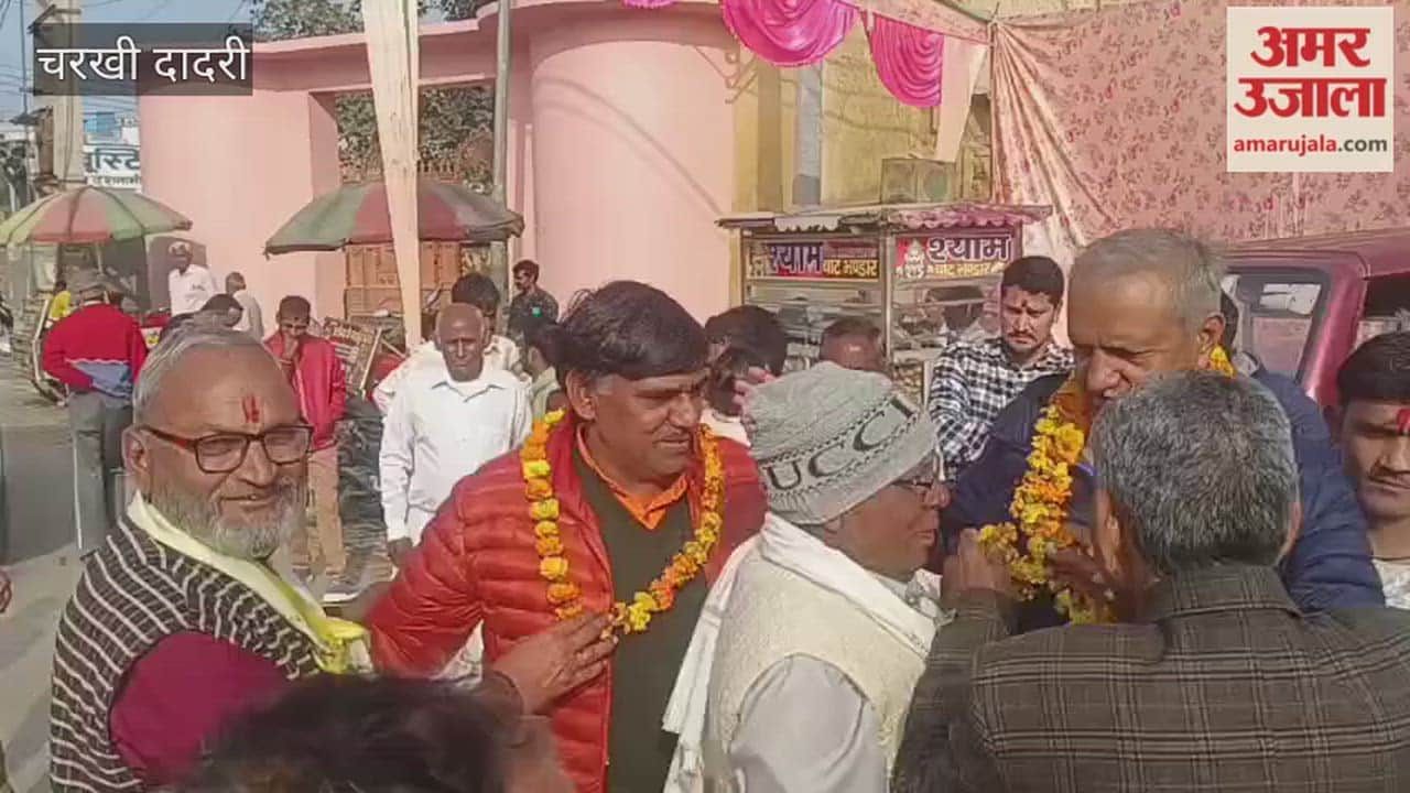 Saint Shiromani Guru Ravidas Jayanti