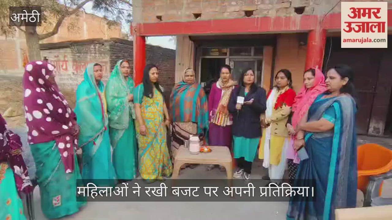 VIDEO: महिलाओं ने शिक्षा, रोजगार व महिला सशक्तिकरण पर जताई उम्मीदें