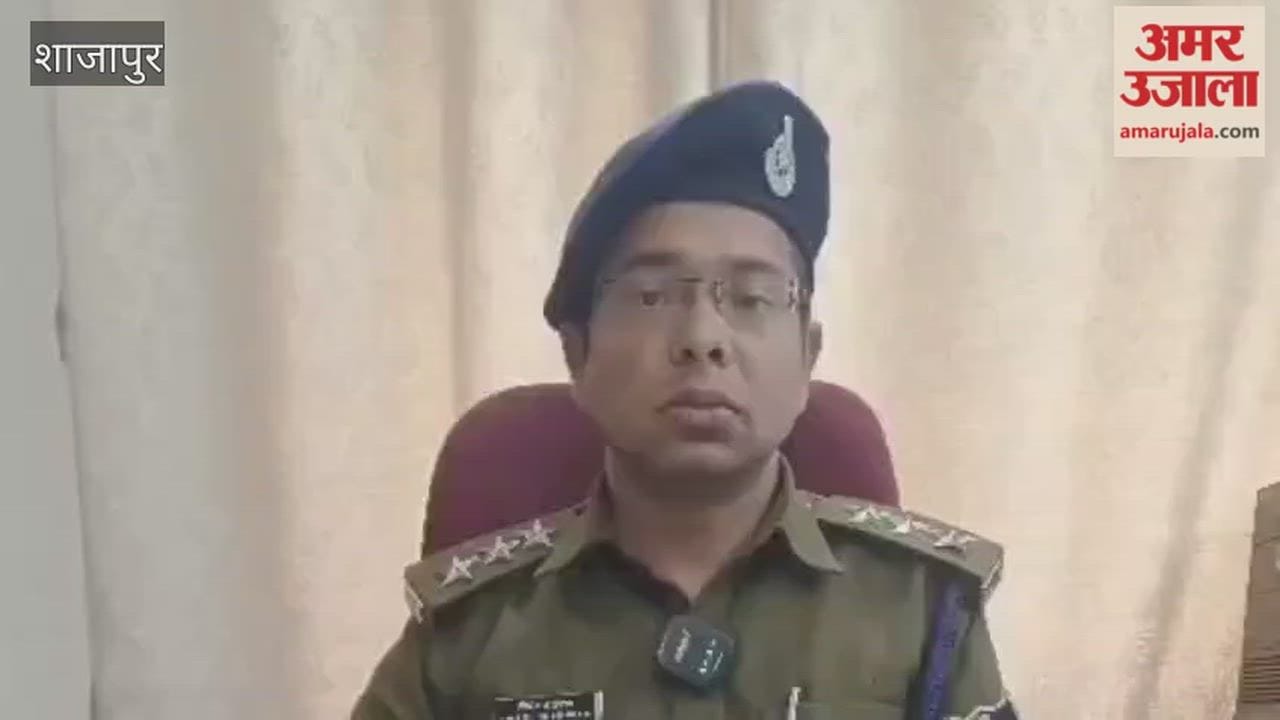 In Shajapur, a man was duped of Rs 68 lakh online by promising big money in the stock market