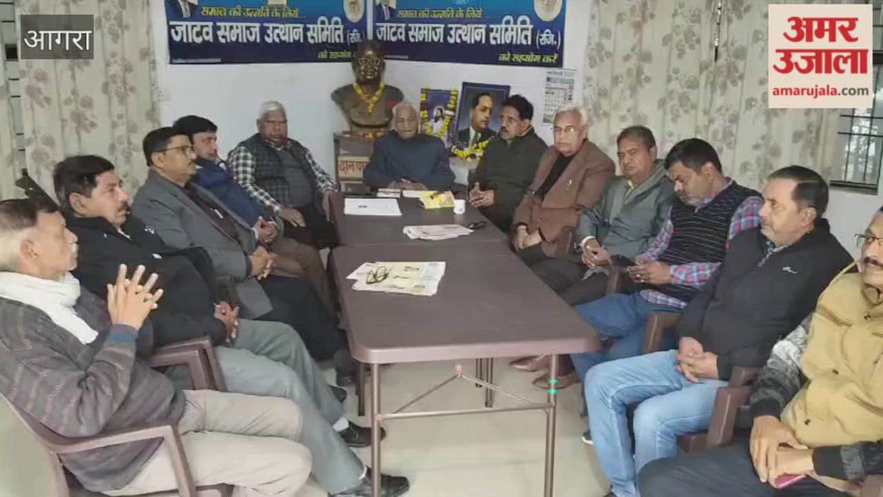 meeting was organized in Agra on occasion of Ravidas Jayanti