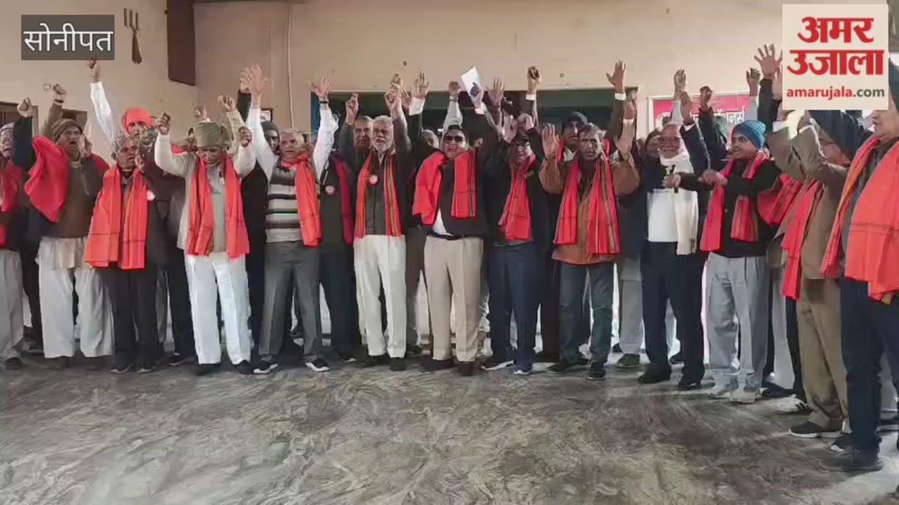 Pensioners protested for their demands