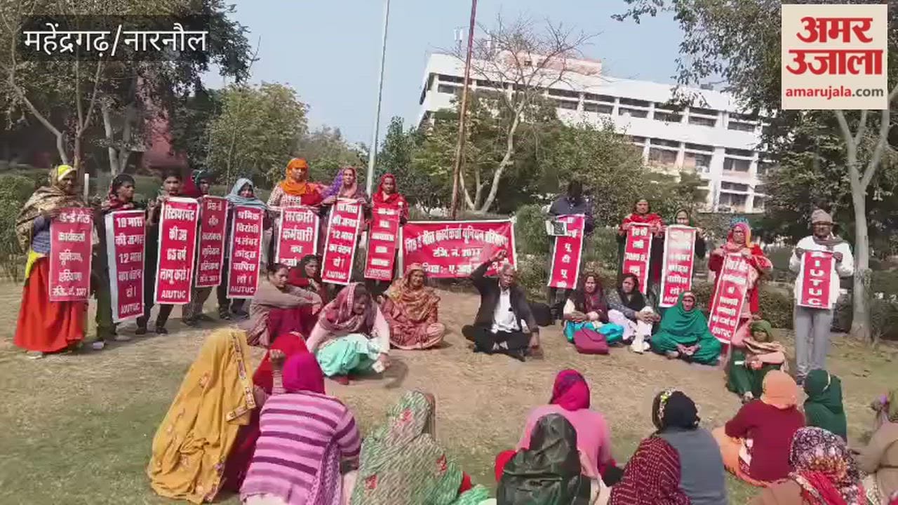 Mid-day meal workers staged a protest