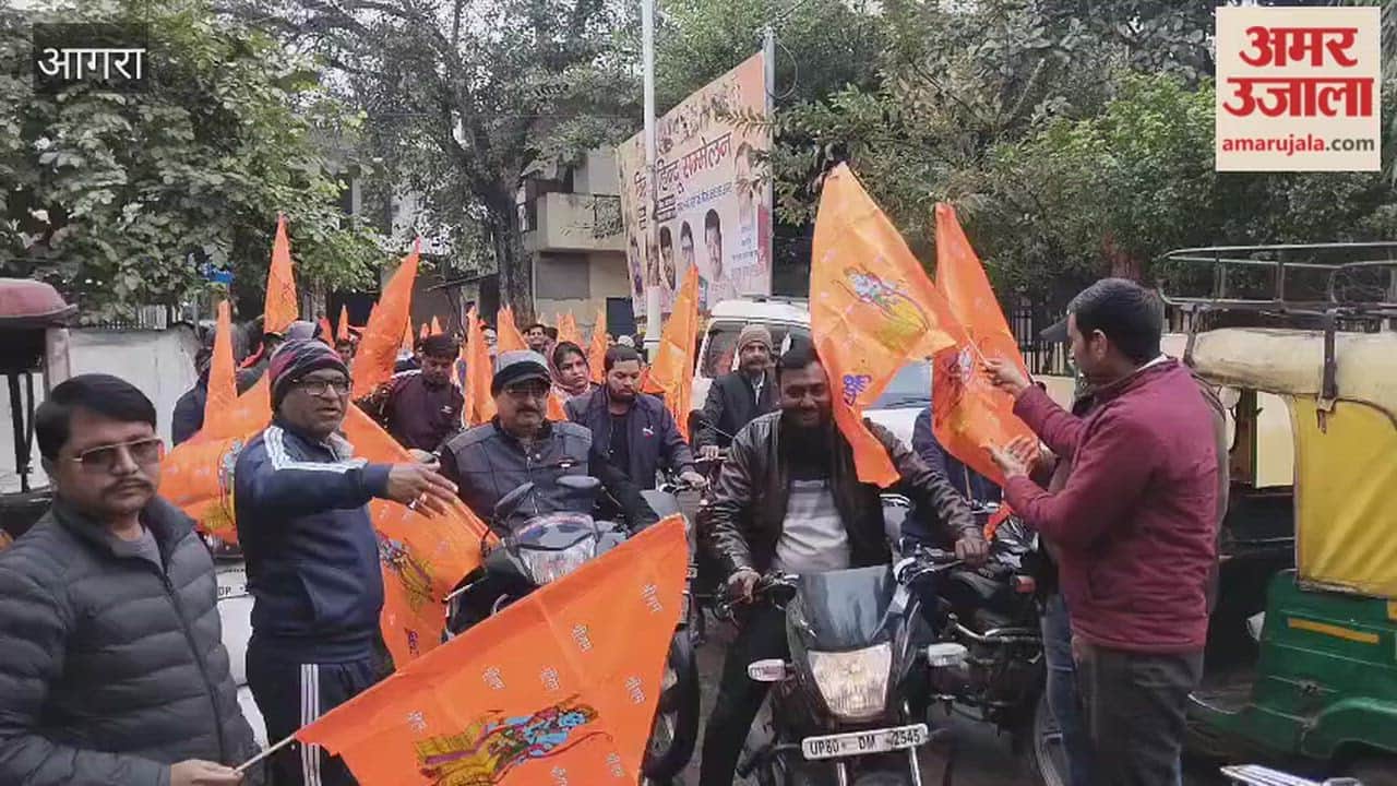 bike rally was organized to extend an invitation for grand Hindu conference