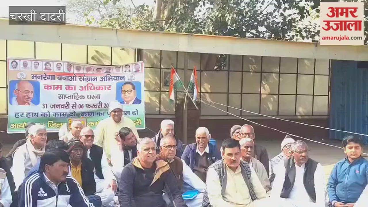 Congress protest continued on Sunday as well