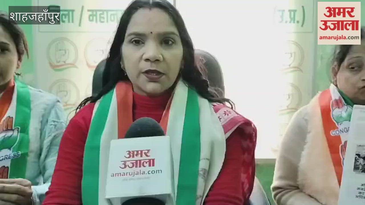Shahjahanpur congress leader targets on union government