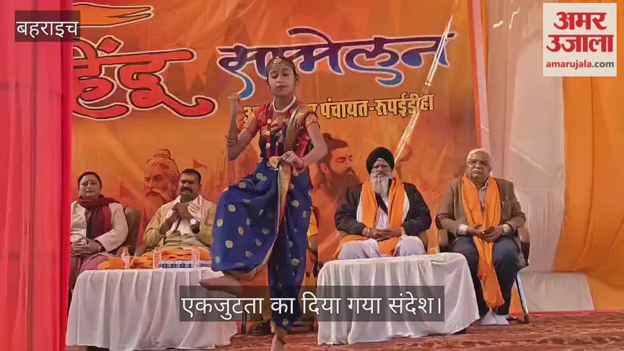 VIDEO:दशहरा बाग में हिंदू सम्मेलन सहभोज का आयोजन, एकजुटता का दिया गया संदेश