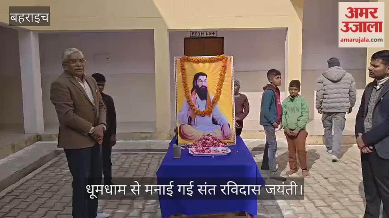 VIDEO: राजकीय अनुसूचित जाति छात्रावास रुपईडीहा में धूमधाम से मनाई गई संत रविदास जयंती