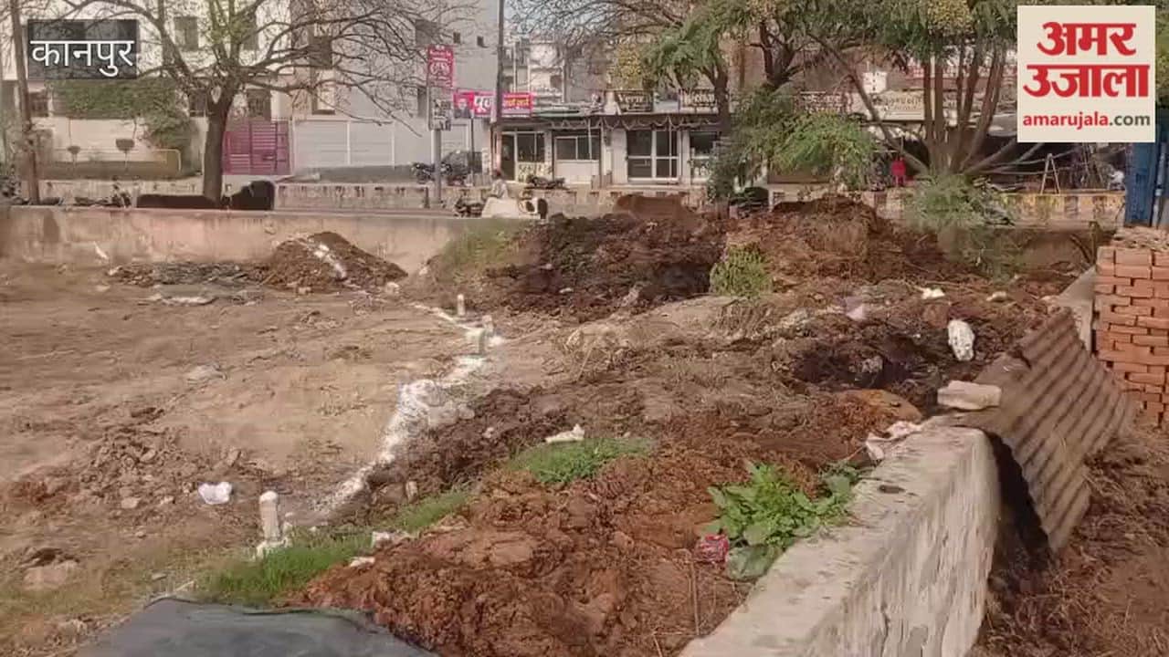 Kanpur: Cattle owners have turned the municipal park into a dung dump