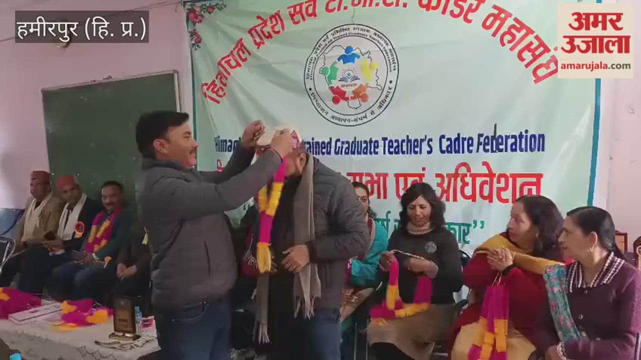 Hamirpur Pankaj Dadwal has been elected as the president of the All TGT Federation, Hamirpur district