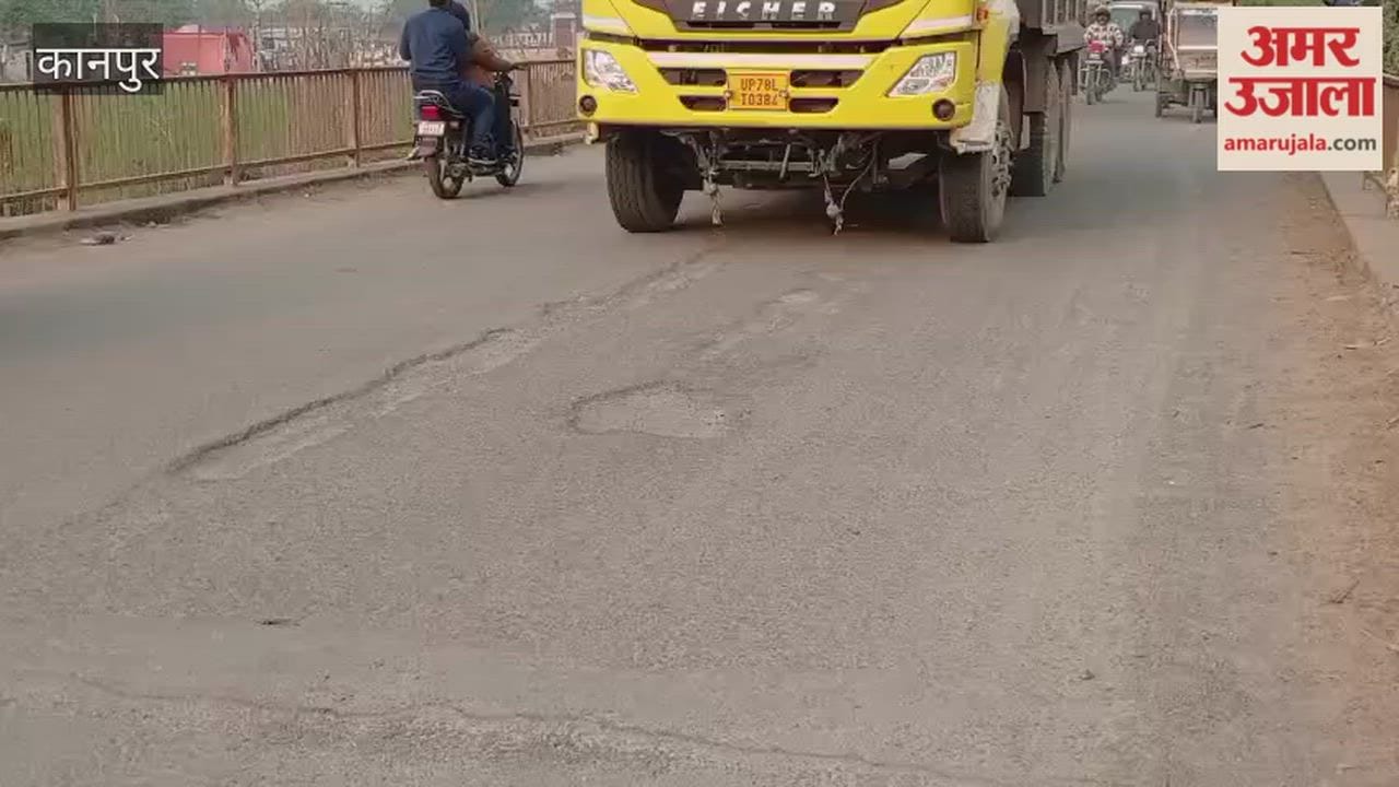 Kanpur: Deep potholes on the road of the Tikra Pandu river bridge are causing trouble for motorists