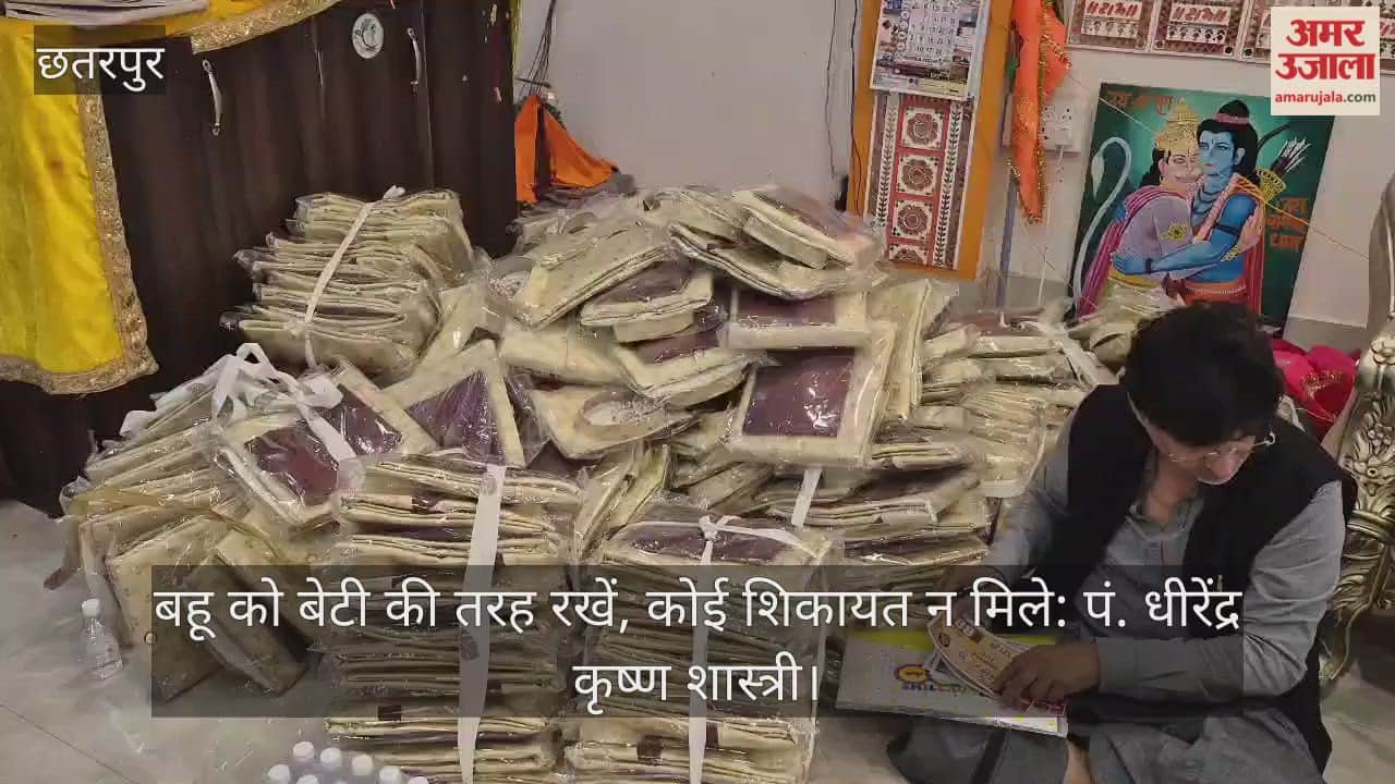 Treat your daughter-in-law like a daughter, there should be no complaints: Pt. Dhirendra Krishna Shastri