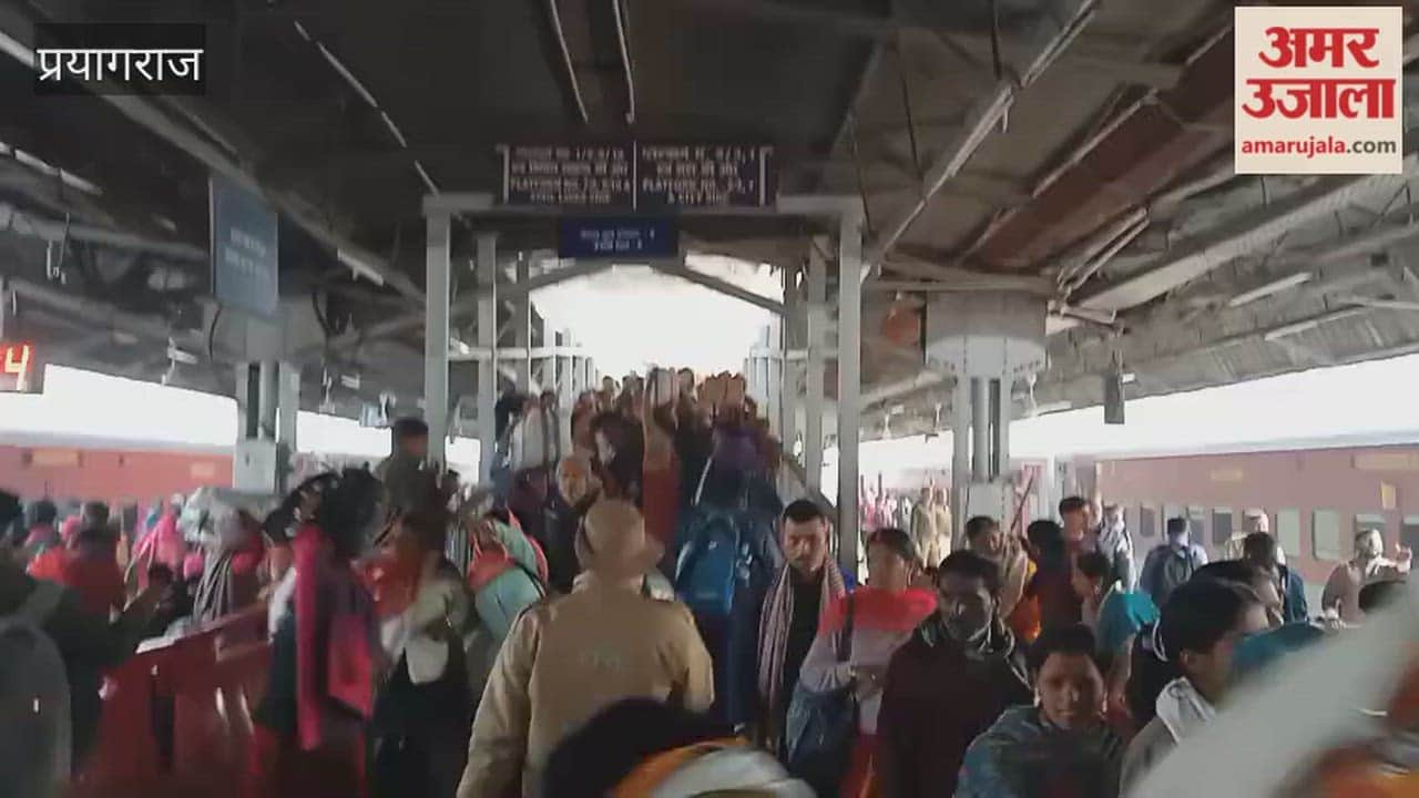 A huge crowd gathered at Prayagraj Junction on Maghi Purnima, heavy force deployed.