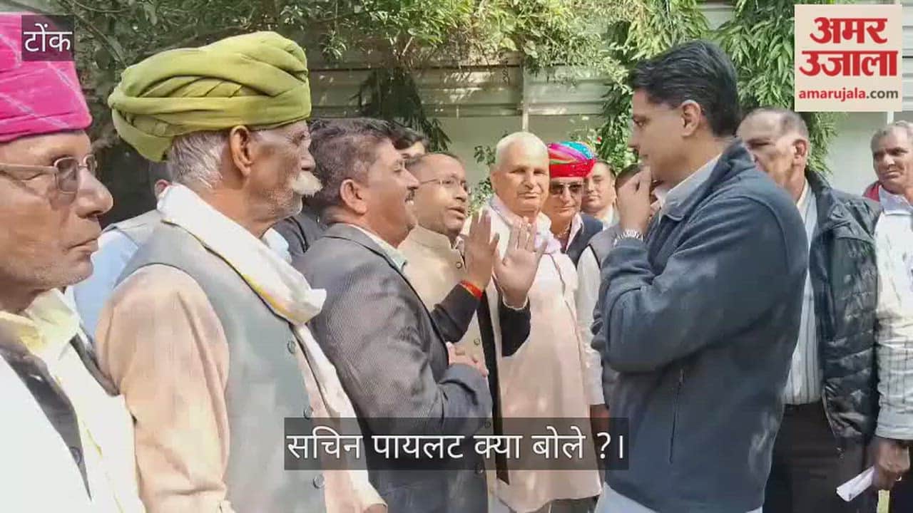 Tonk News: Sachin Pilot calls Union Budget disappointing, says game of figures, no relief for farmers