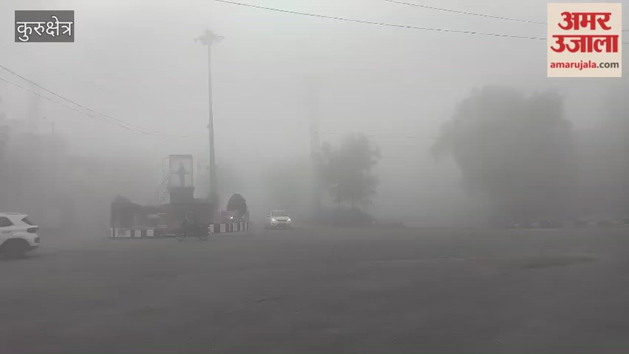Fog in Kurukshetra