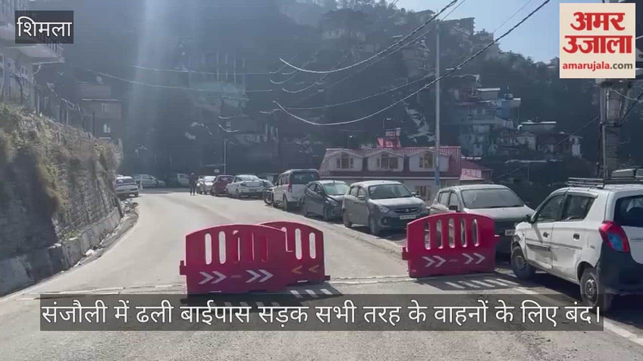 The Dhalli bypass road in Sanjauli is closed to all types of vehicles.