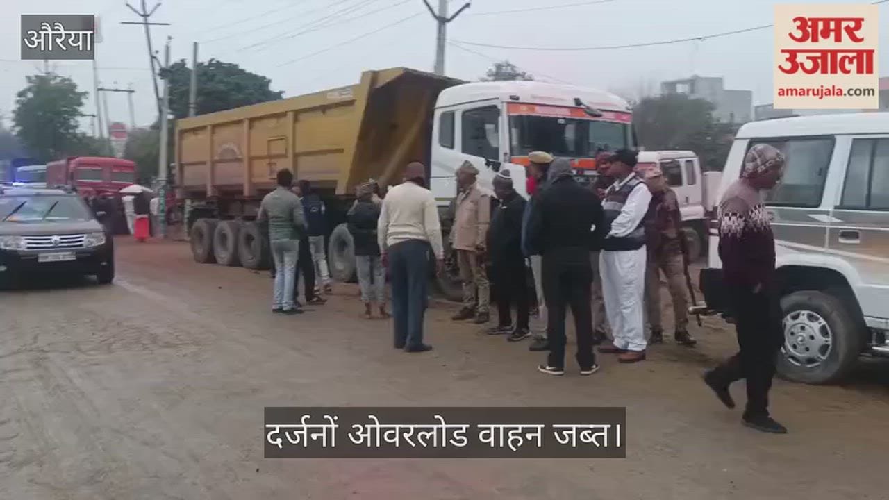 औरैया: खनन माफिया पर प्रशासन की कार्रवाई, तड़के डीएम-एसपी ने मारा छापा
