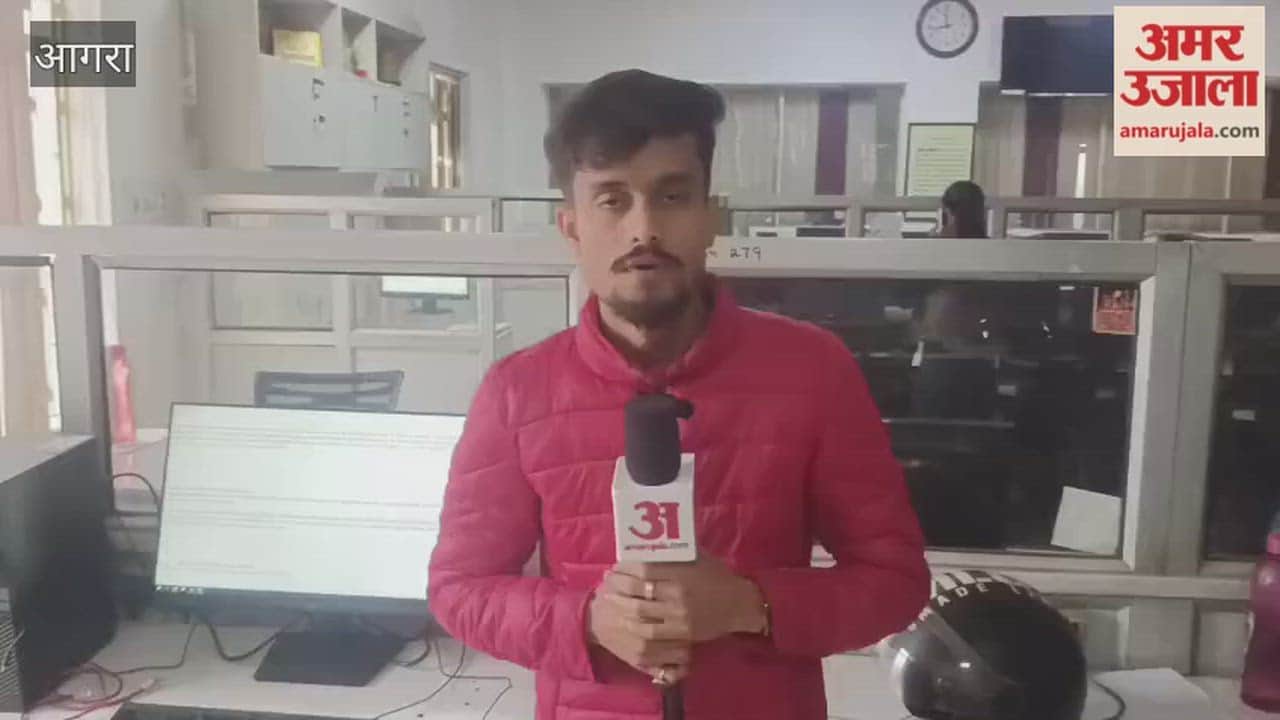 Divisional level employment fair on 5th in Agra College