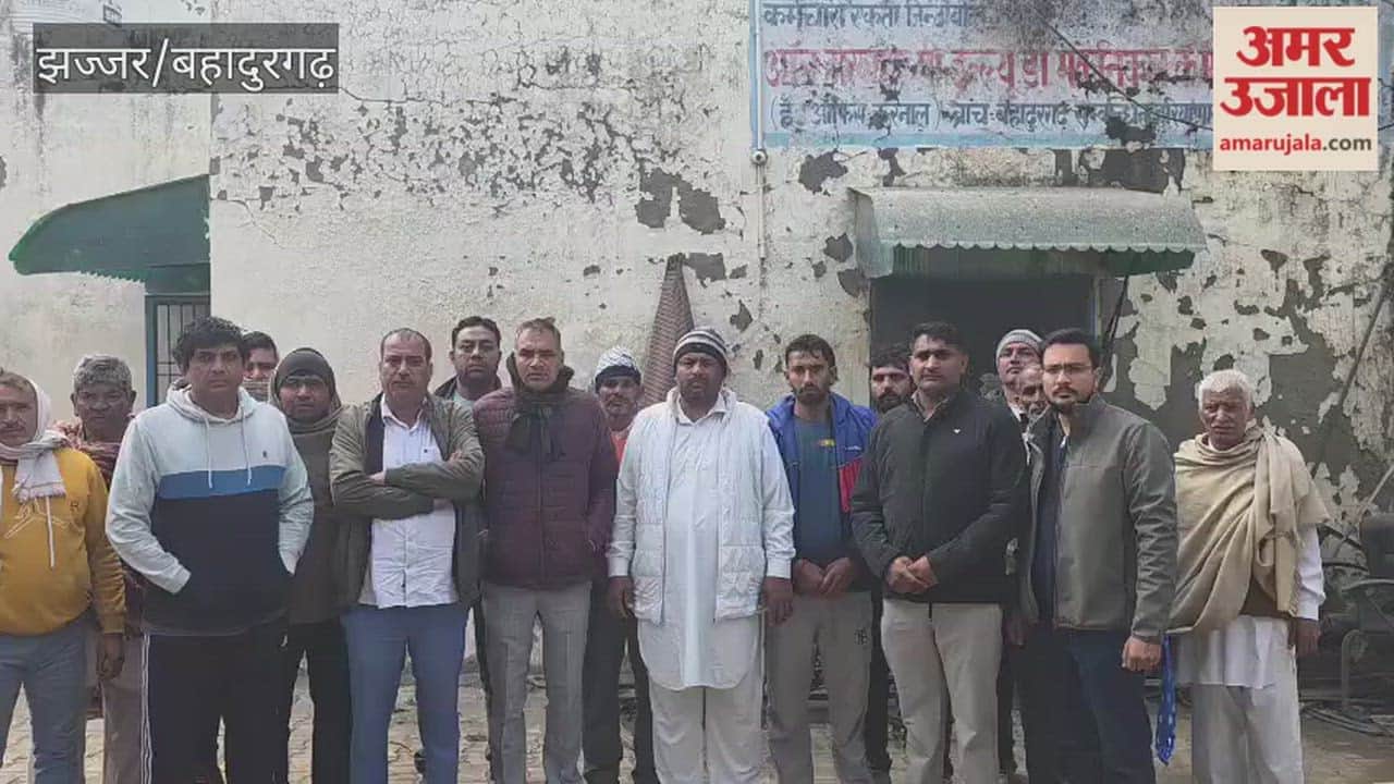 Employees protested due to non-payment of salaries