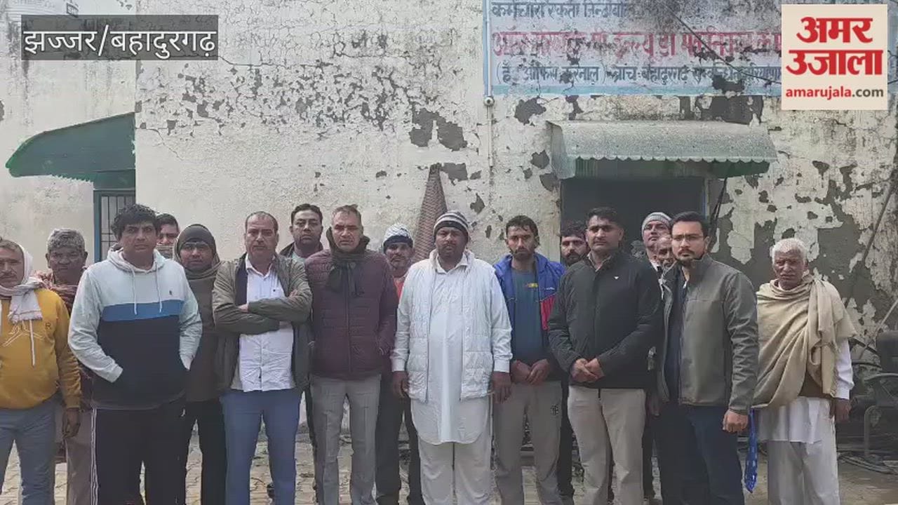 Employees protested due to non-payment of salaries