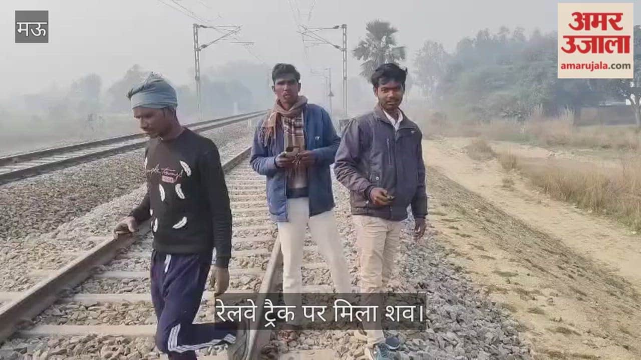 dead body found on railway tracks in Mau