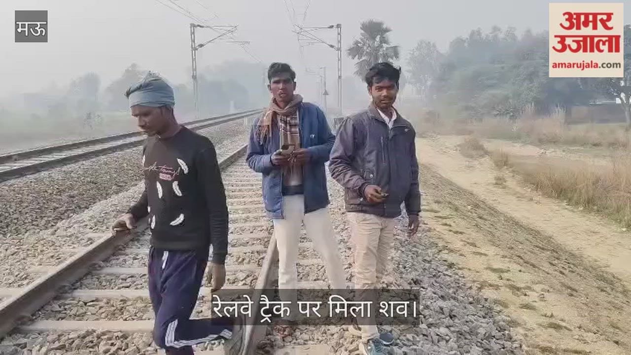 dead body found on railway tracks in Mau