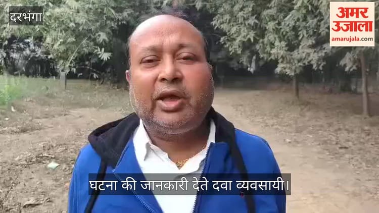 Bihar News: इस थाना परिसर में व्यवसायी से मारपीट मामले पर एक्शन, थानाध्यक्ष समेत दो पुलिसकर्मी निलंबित
