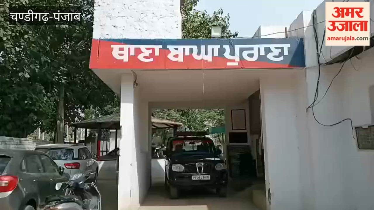 Two arrested in Moga with 180 kg of poppy husk