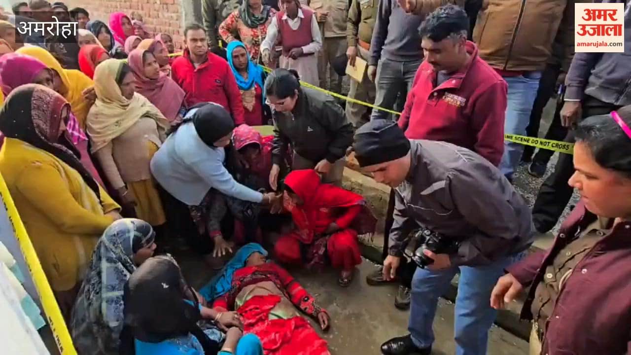 woman was murdered in broad daylight in Amroha, stabbed to death near her home